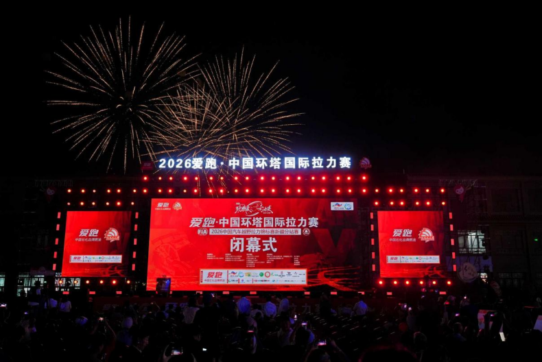 开云下载-斩获“大满贯”，看长城汽车如何将中国赛车推向世界舞台！